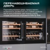 Винный шкаф MV26PRO-KBB2 двухзонный встраиваемый в колонну